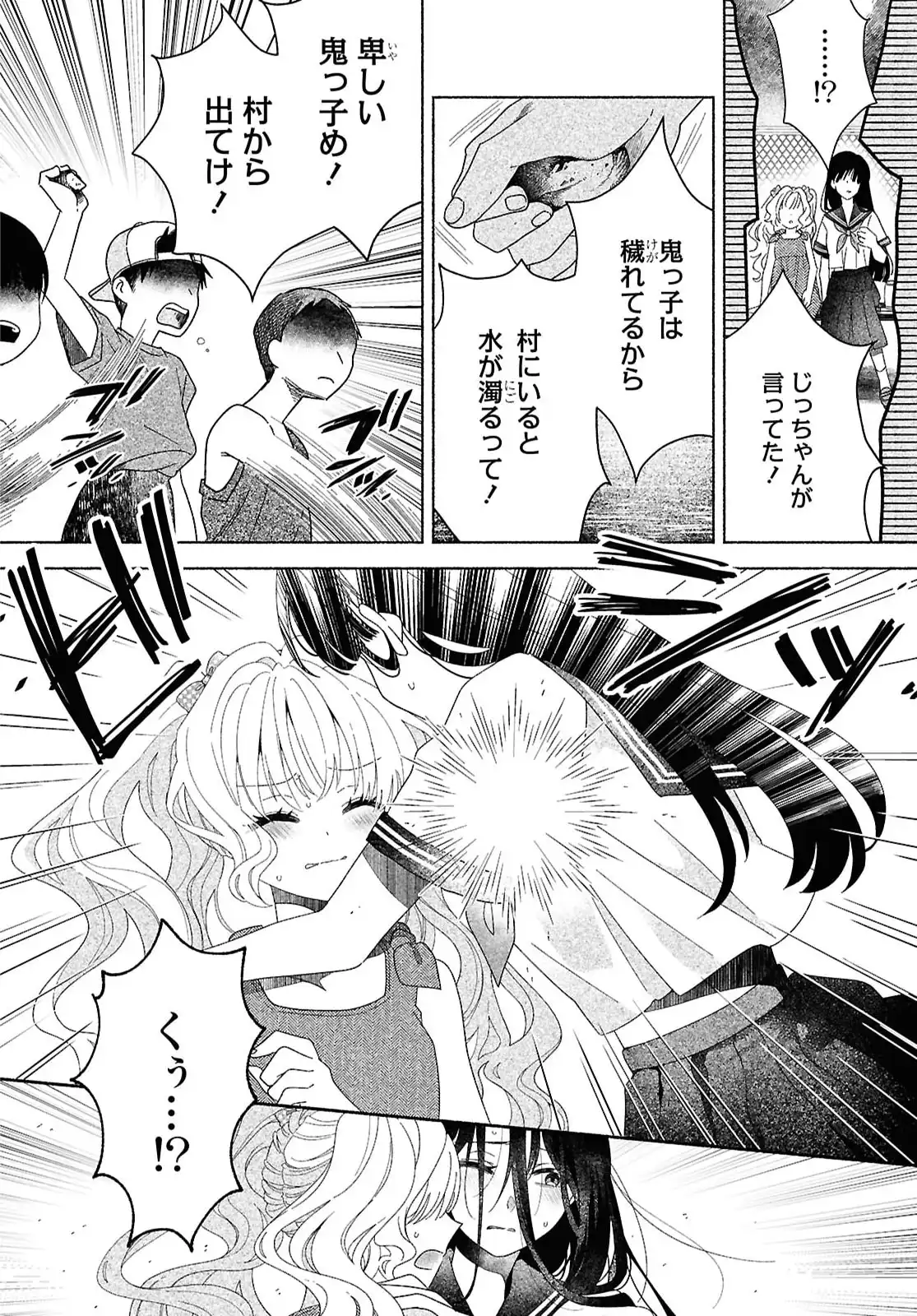 P39