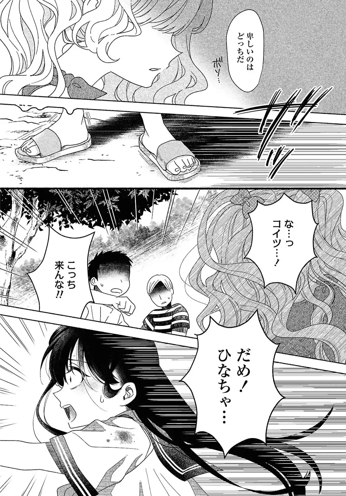 P41