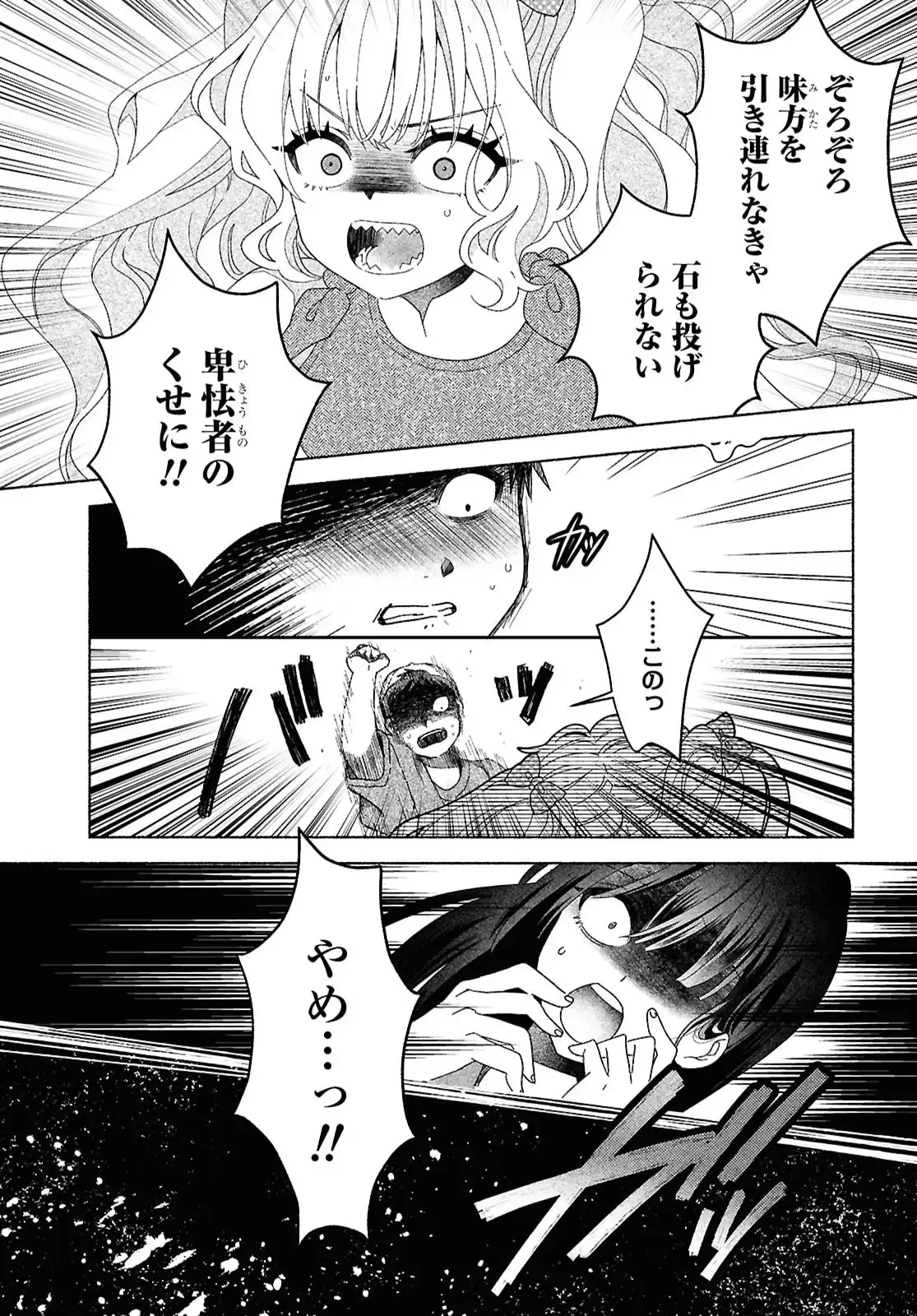 P42