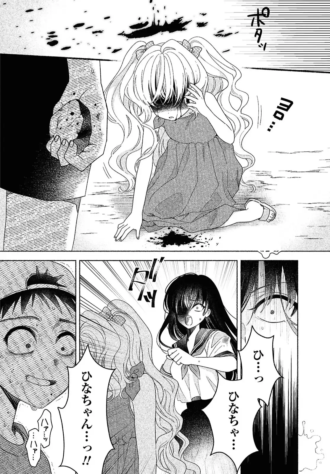 P43