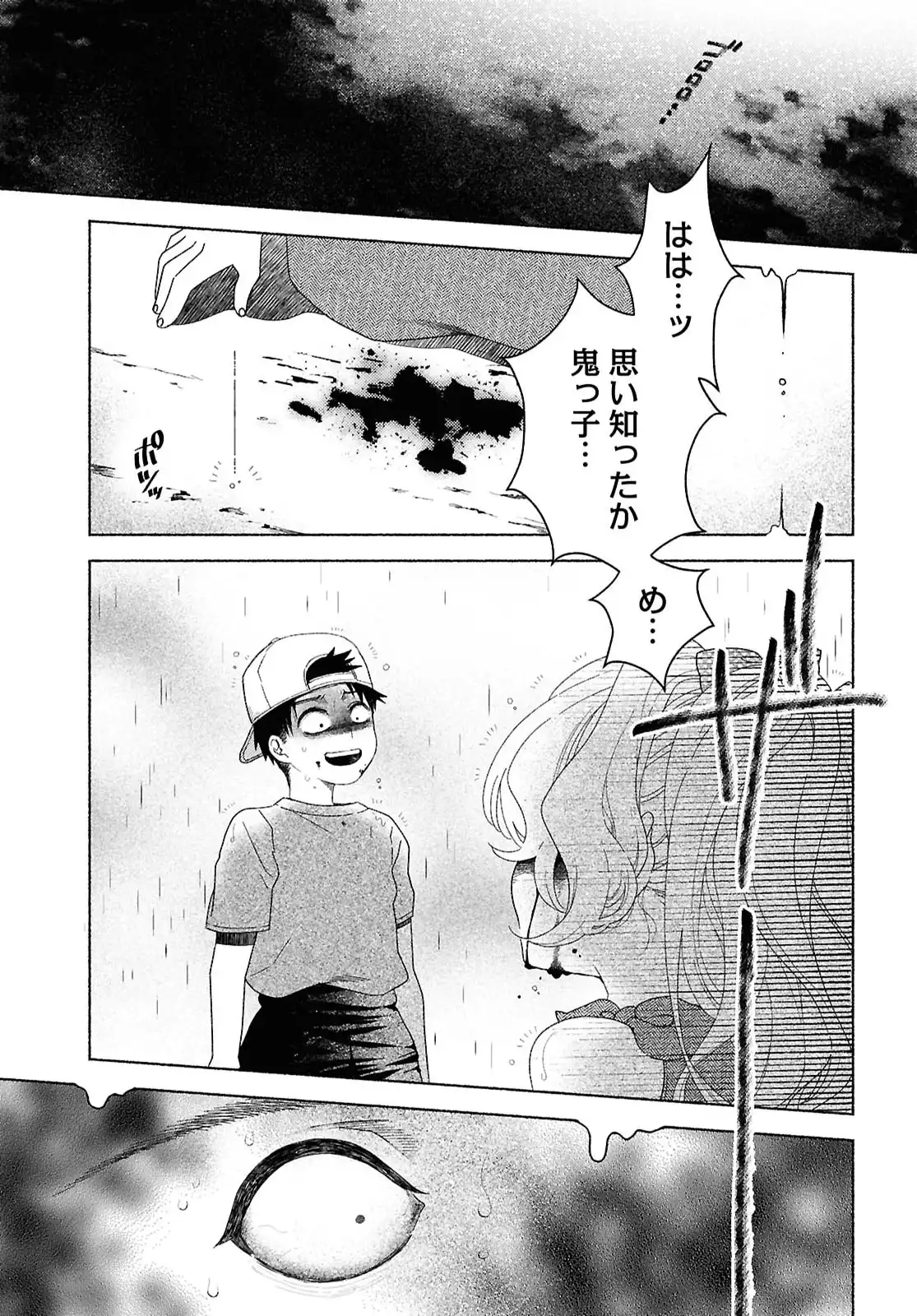 P44
