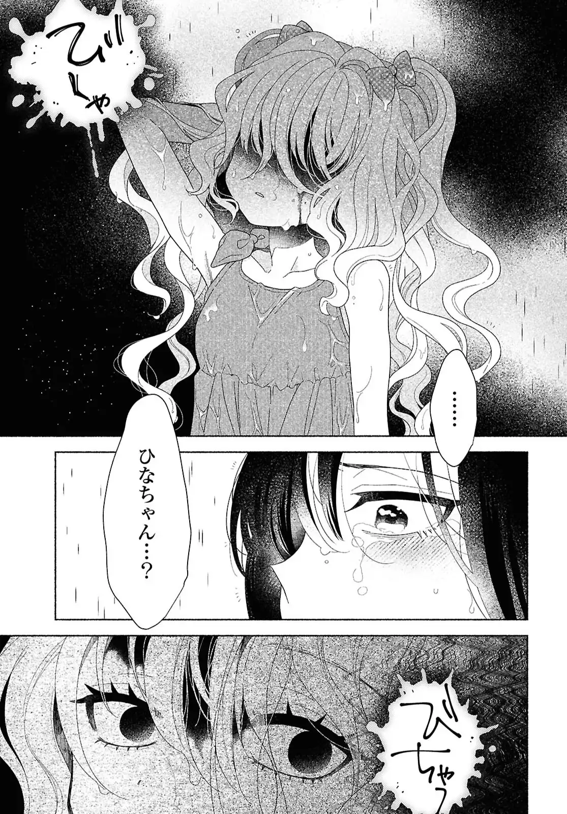 P46