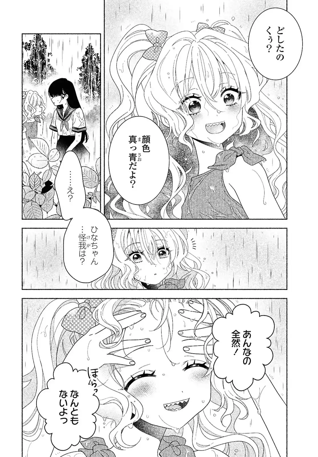 P47