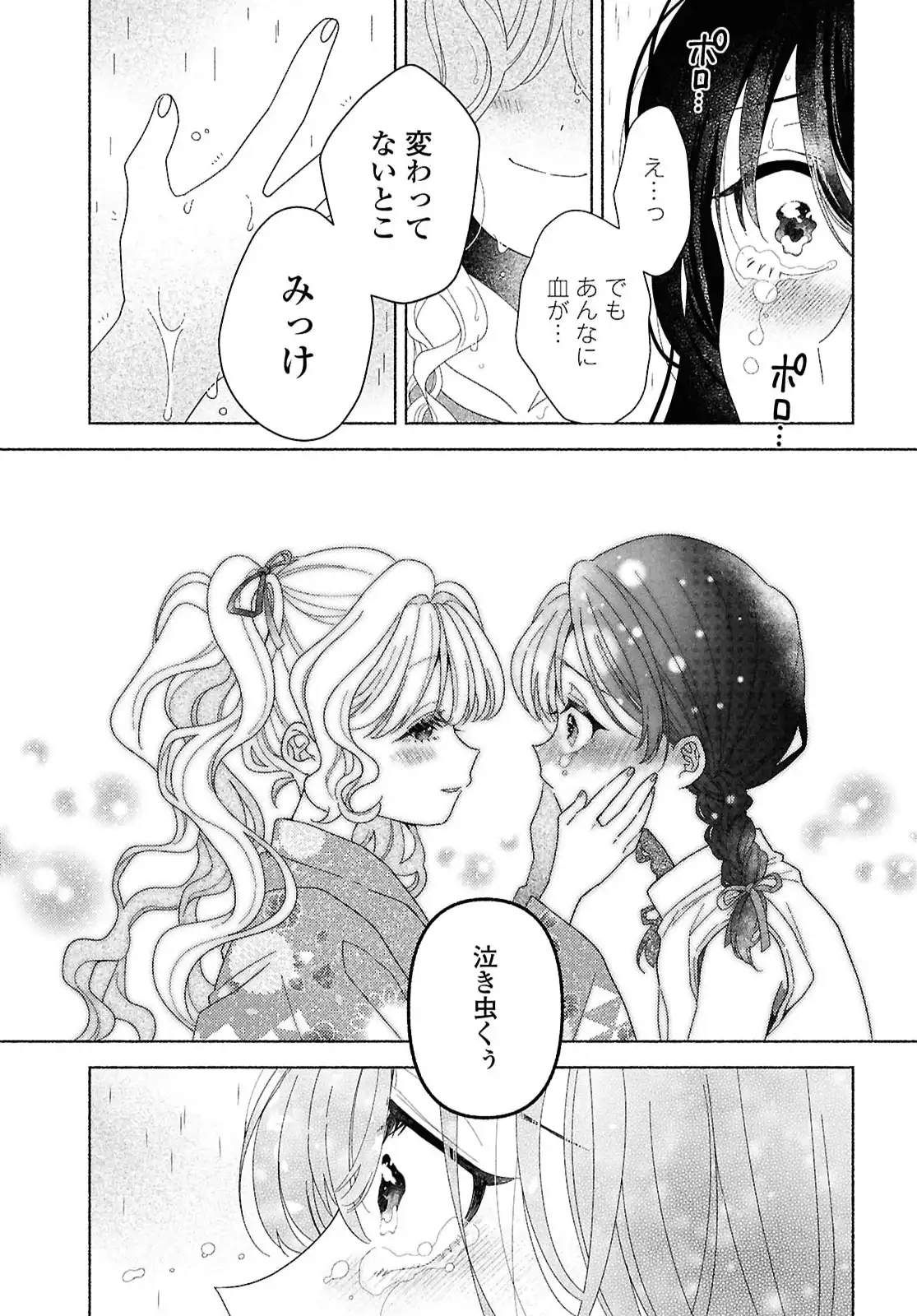 P48