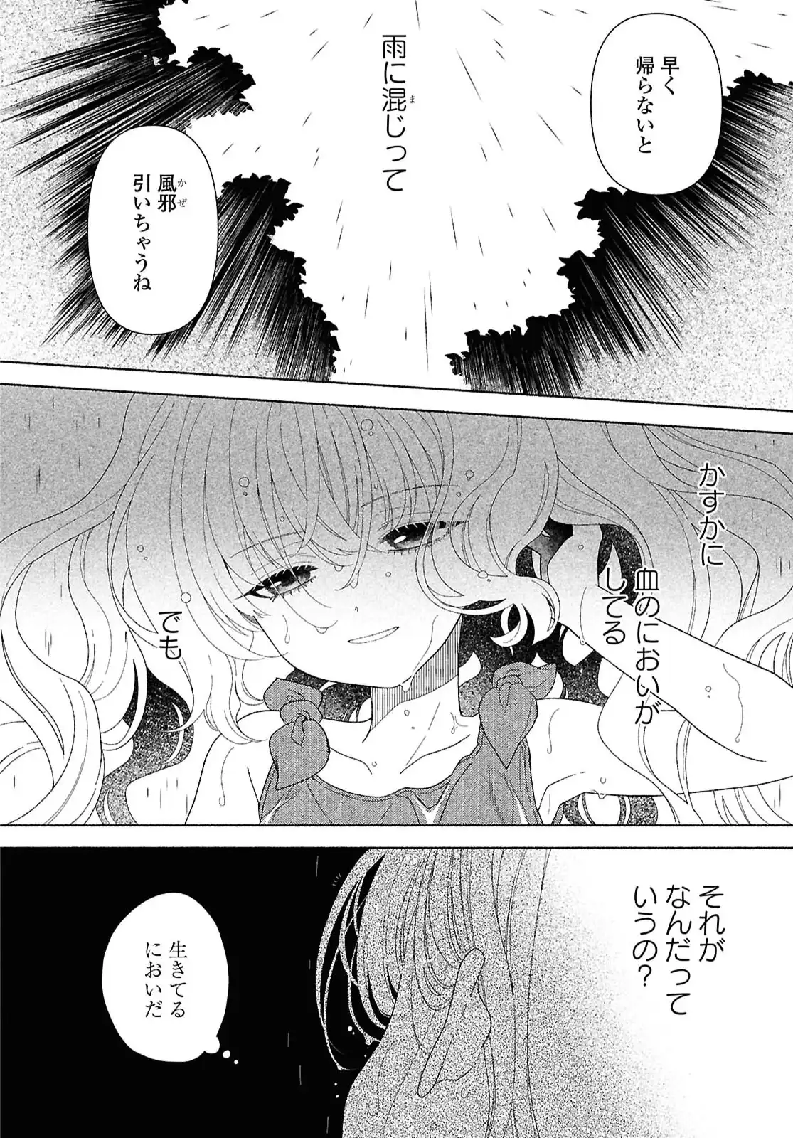 P49