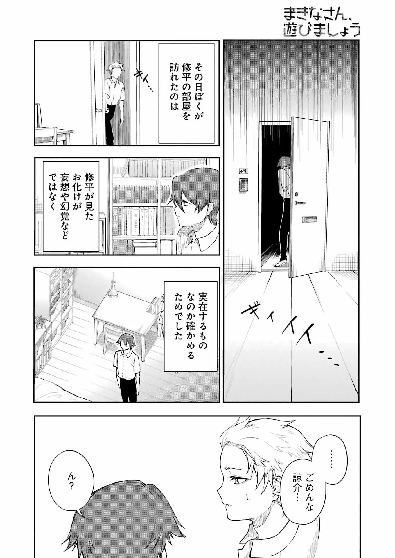 P12