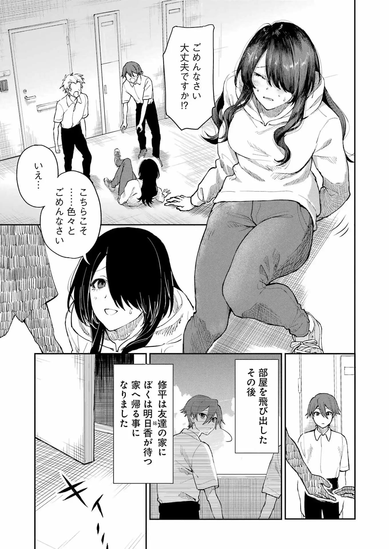 P21