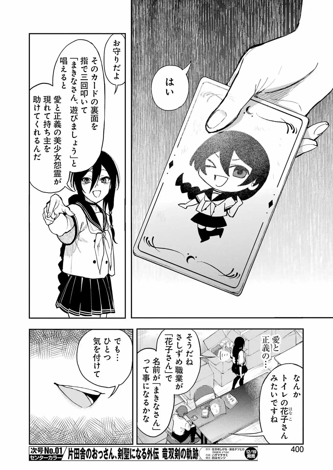 P30