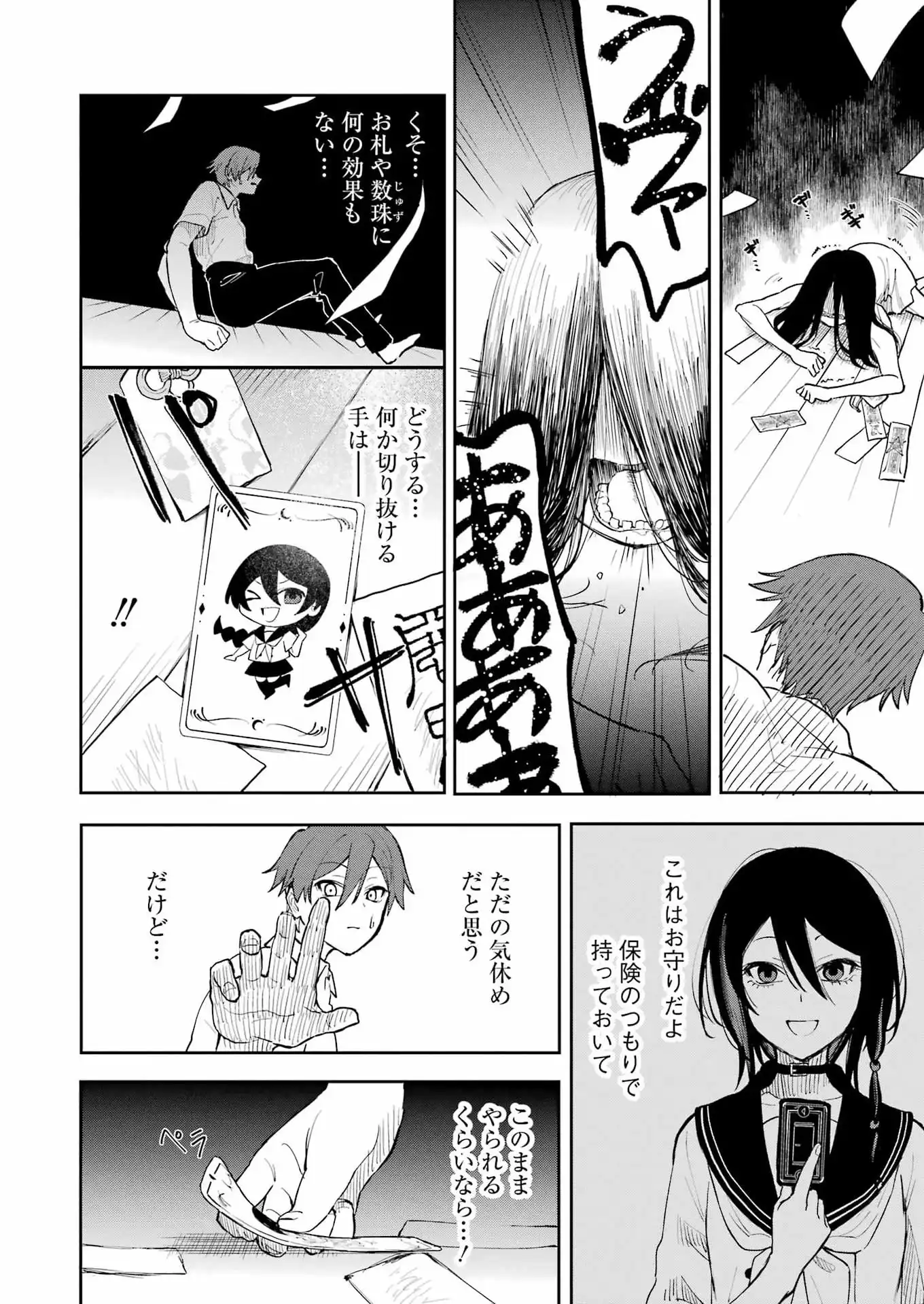 P42