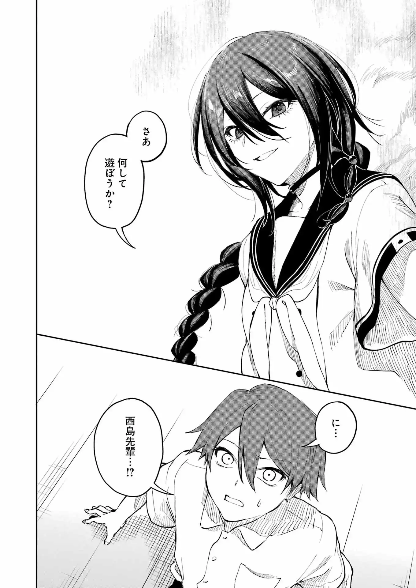 P48