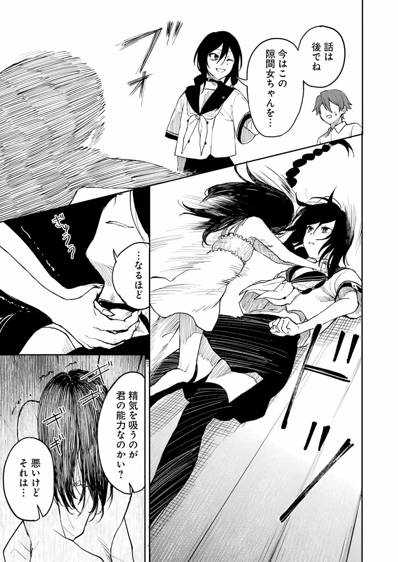 P49