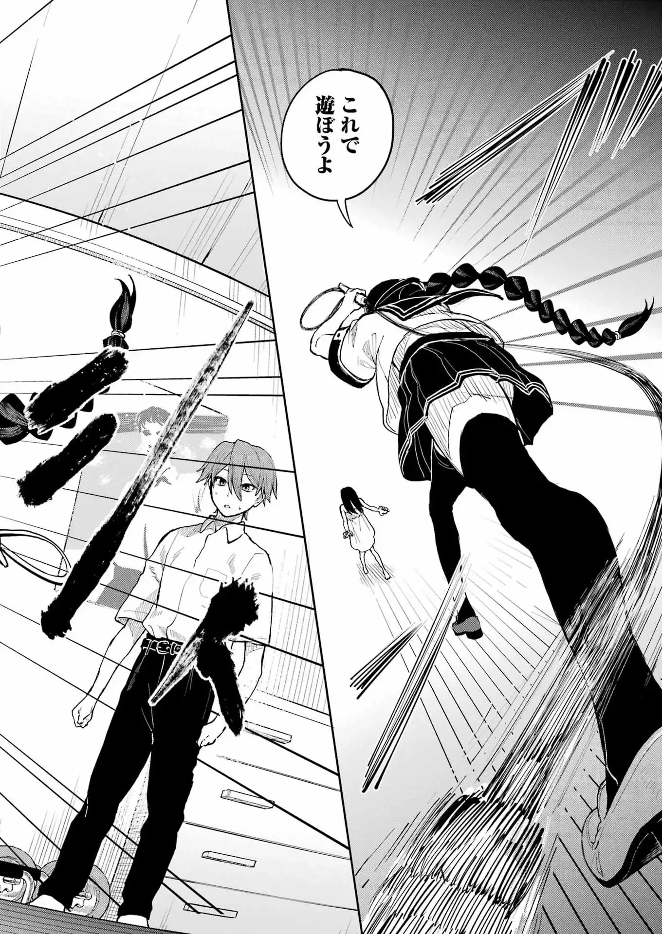 P52
