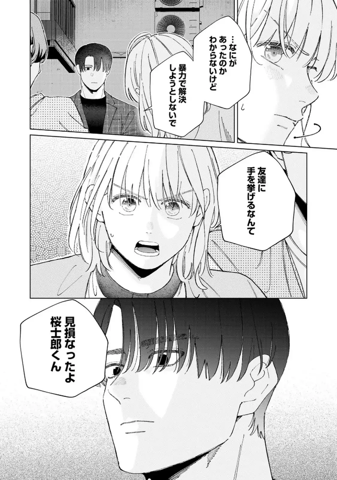 P28