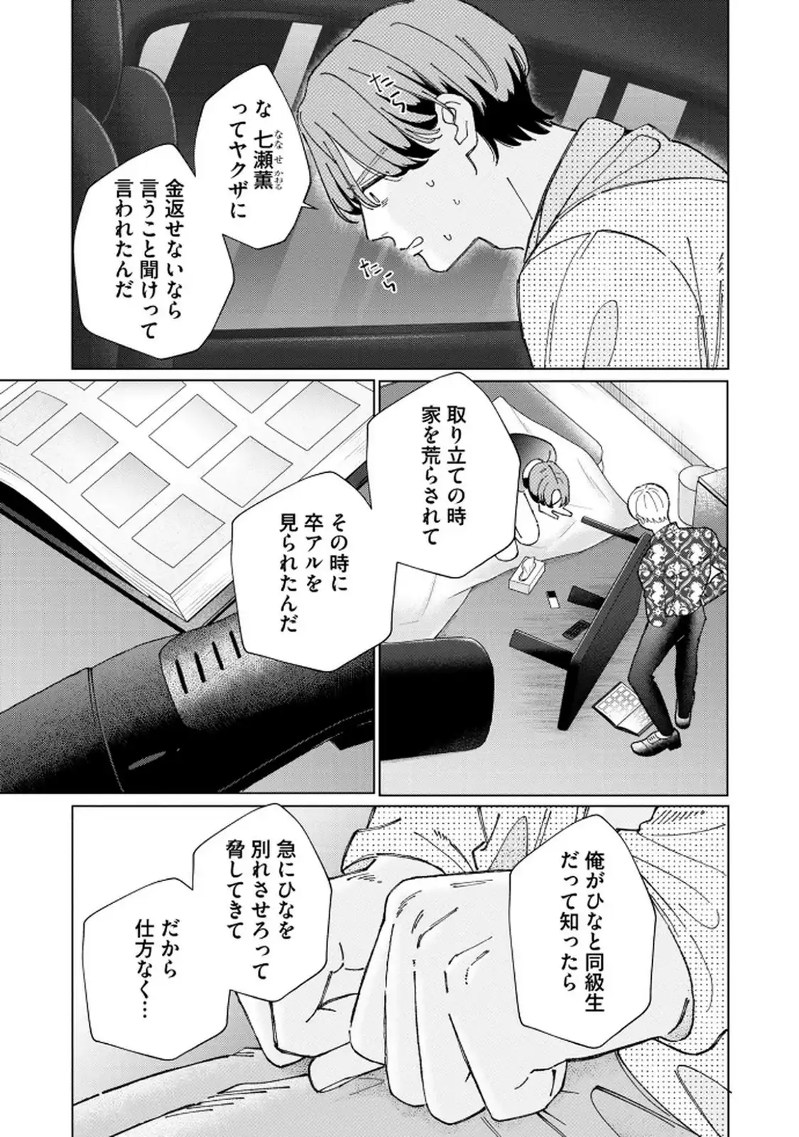 P15