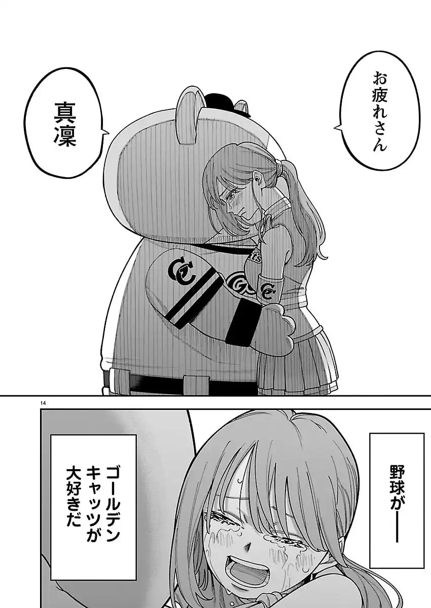 P15