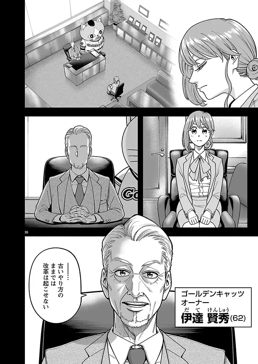 P27