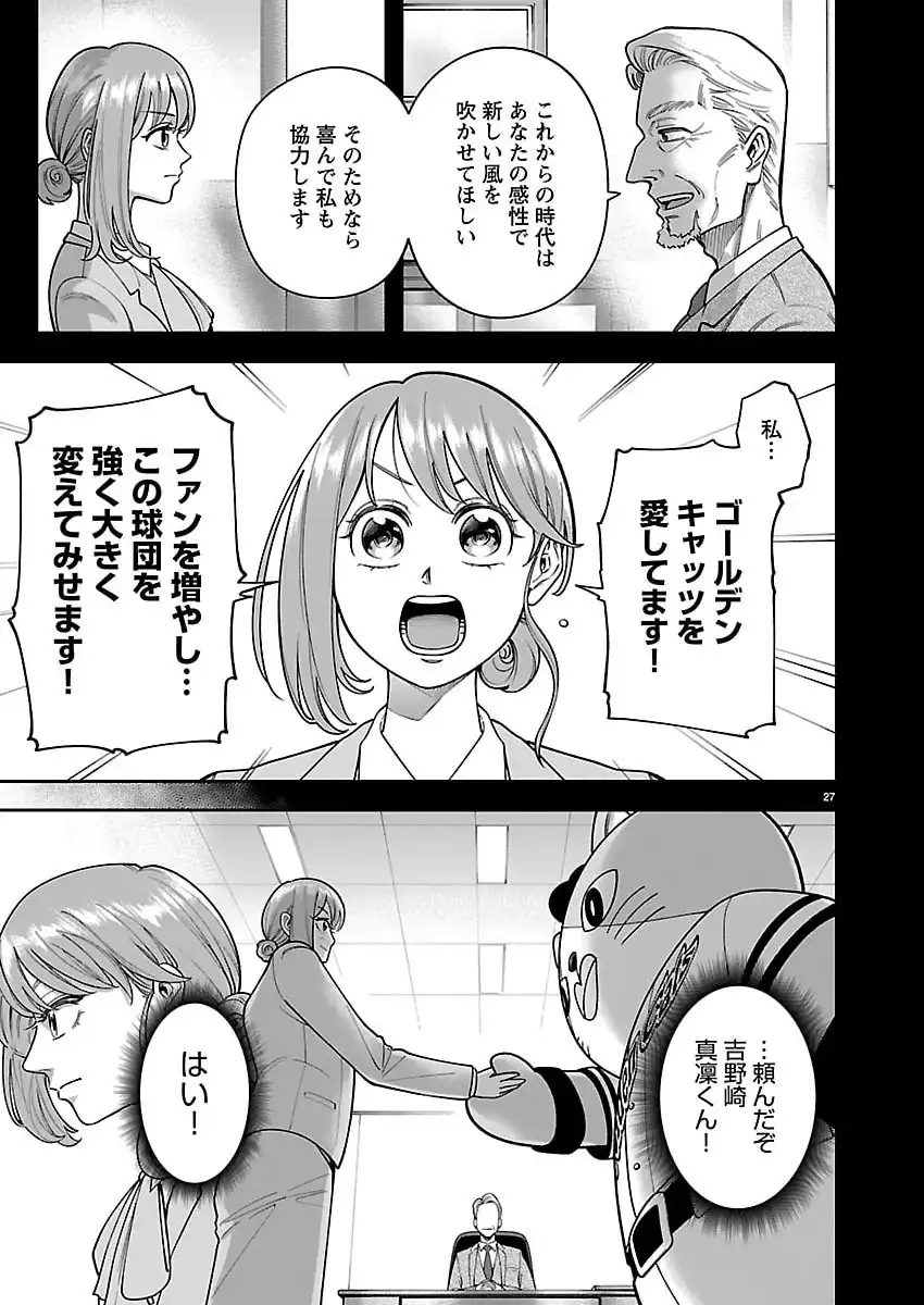 P28