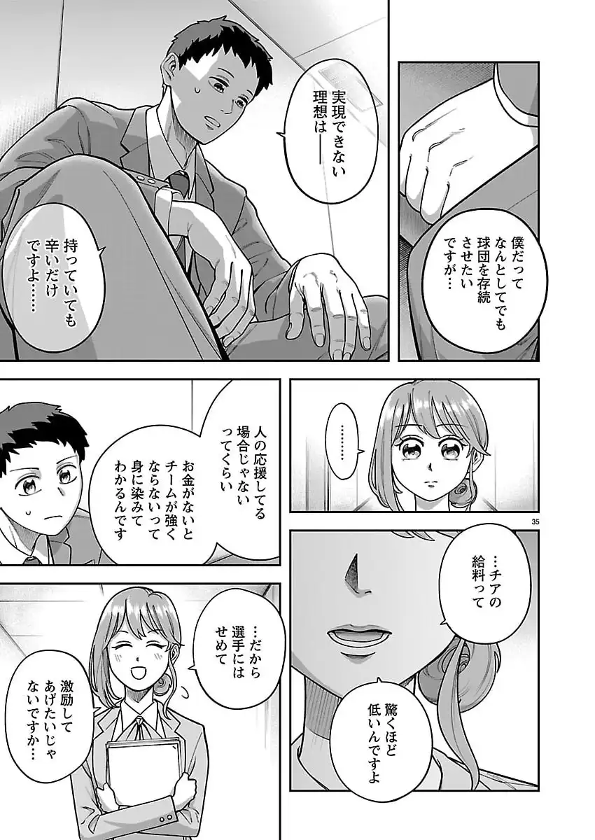 P36