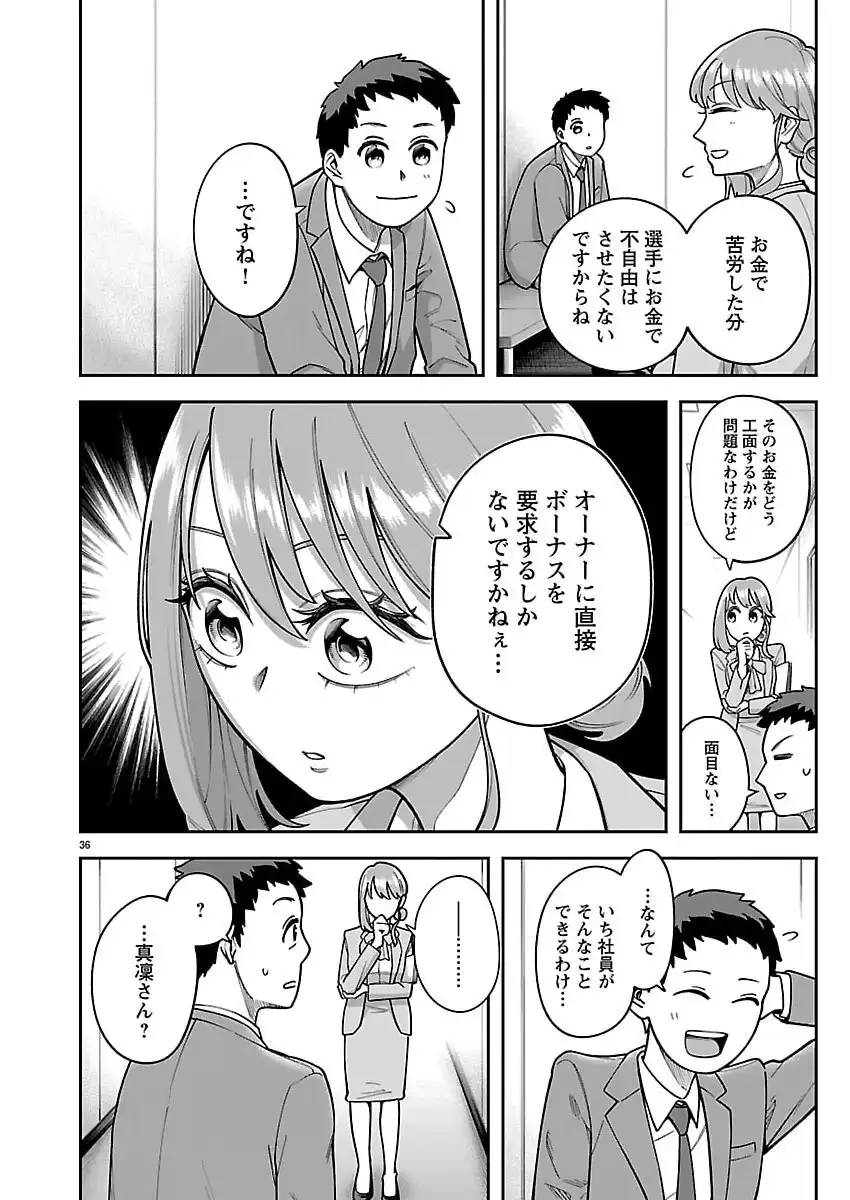 P37