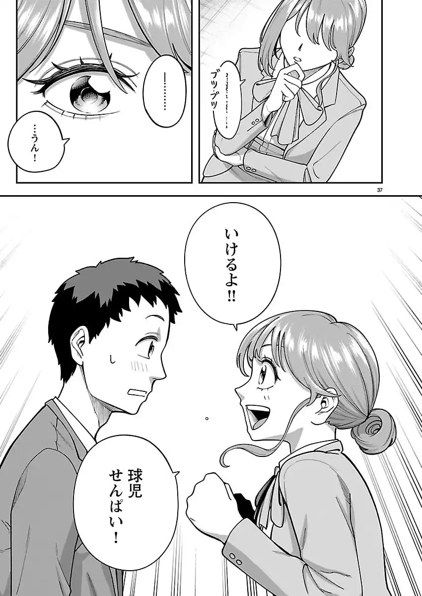 P38