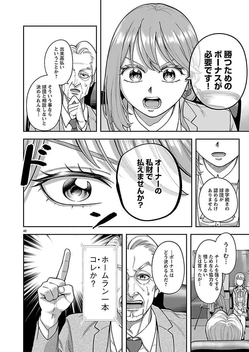 P43