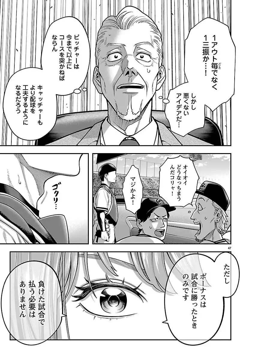 P48