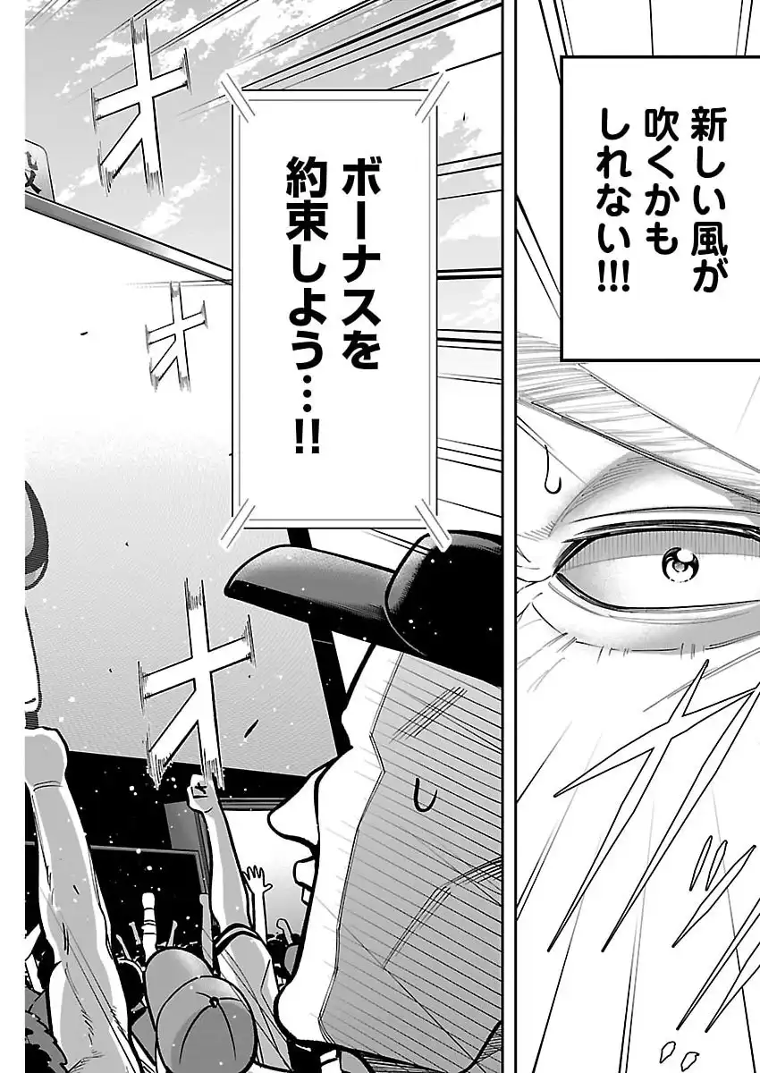 P51
