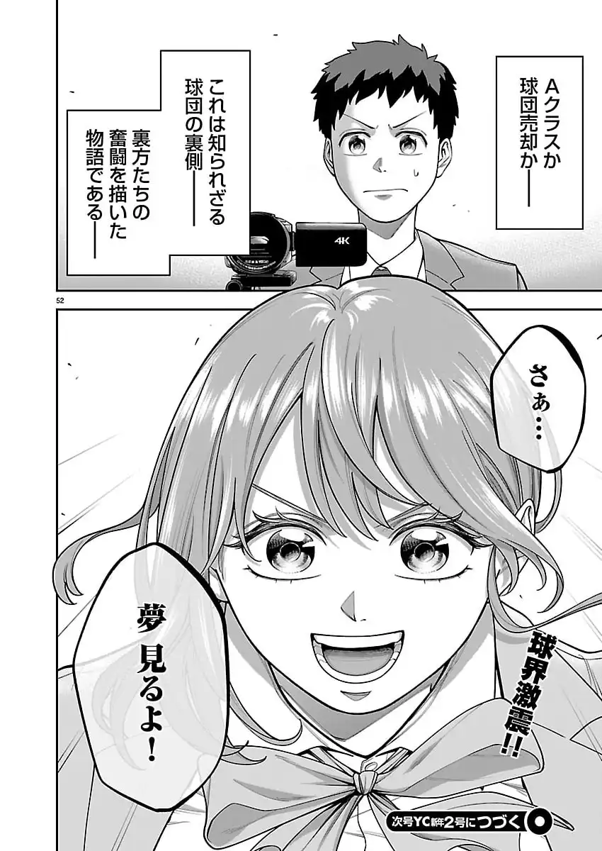 P53