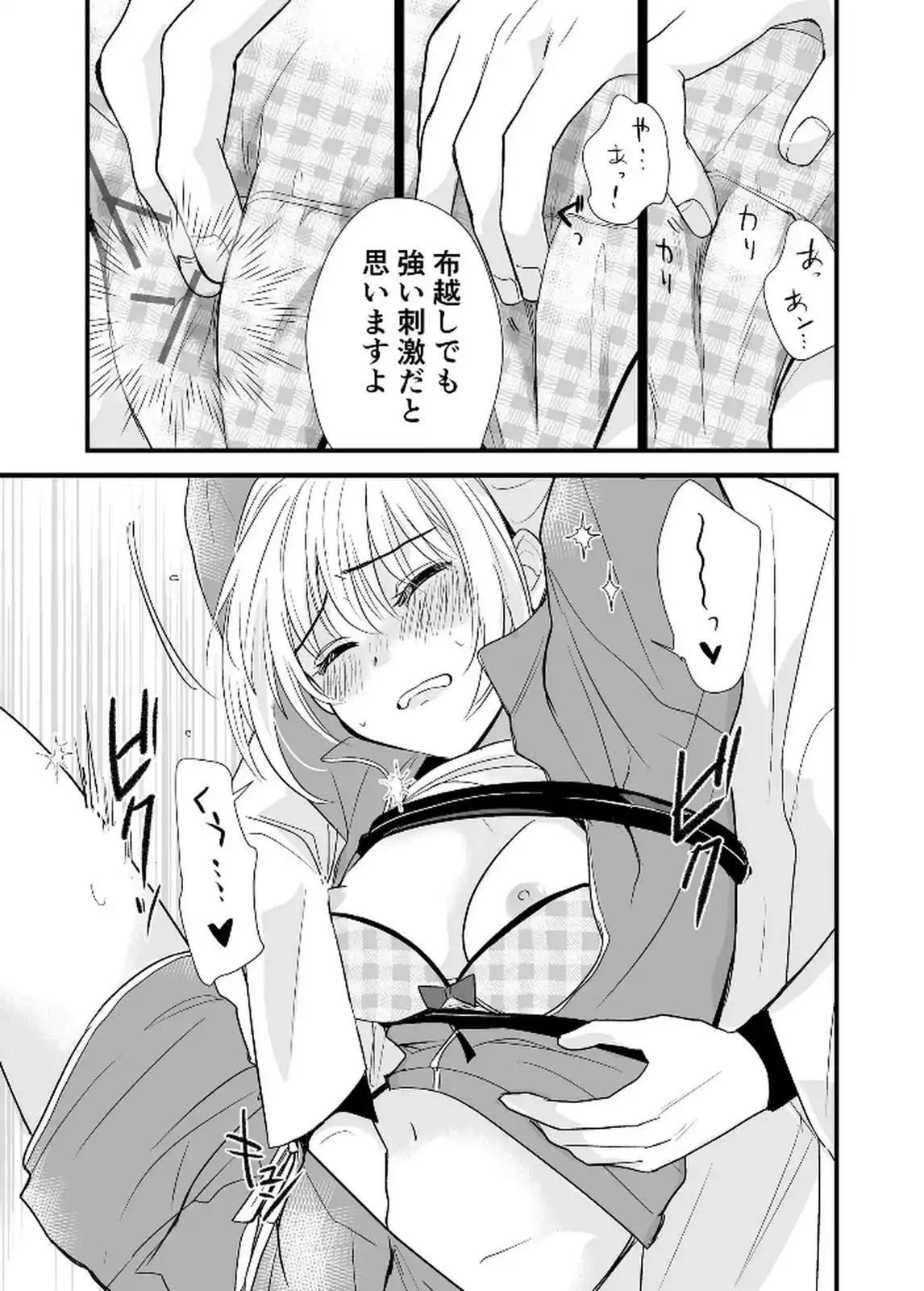 P18