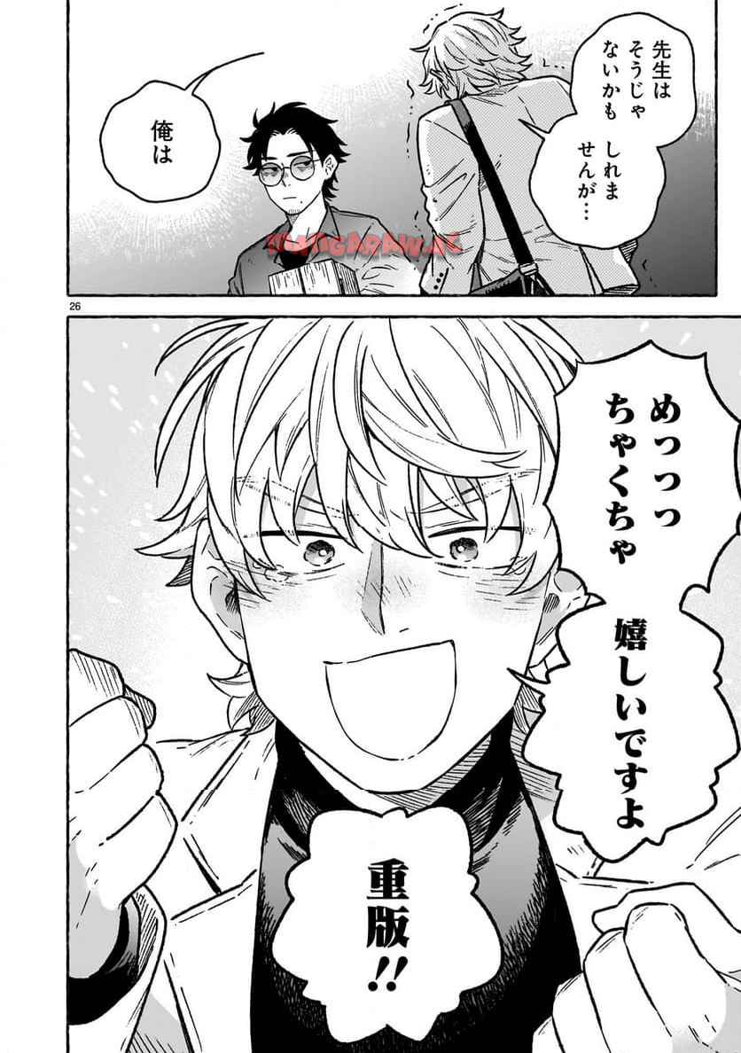 P26