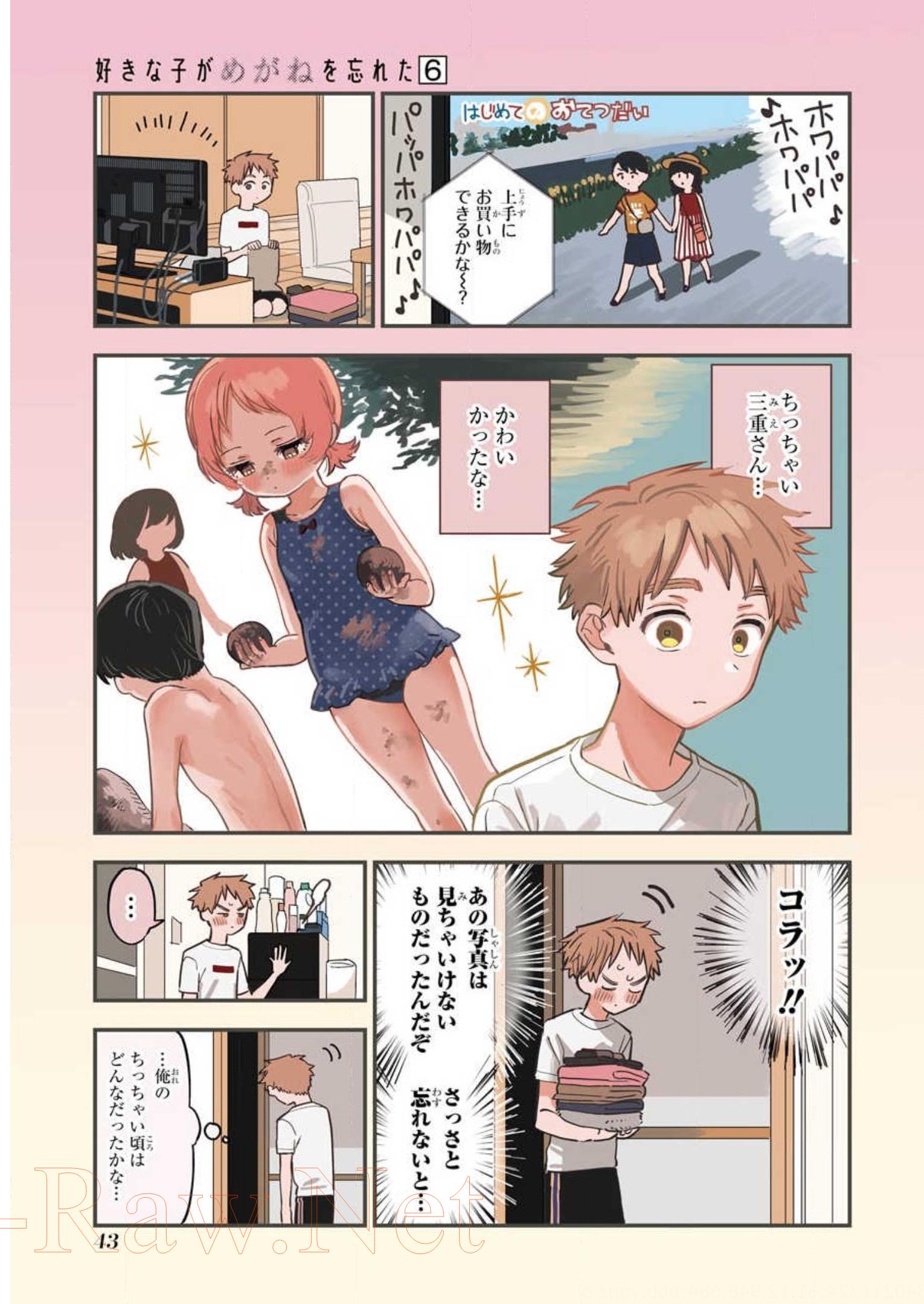 P38