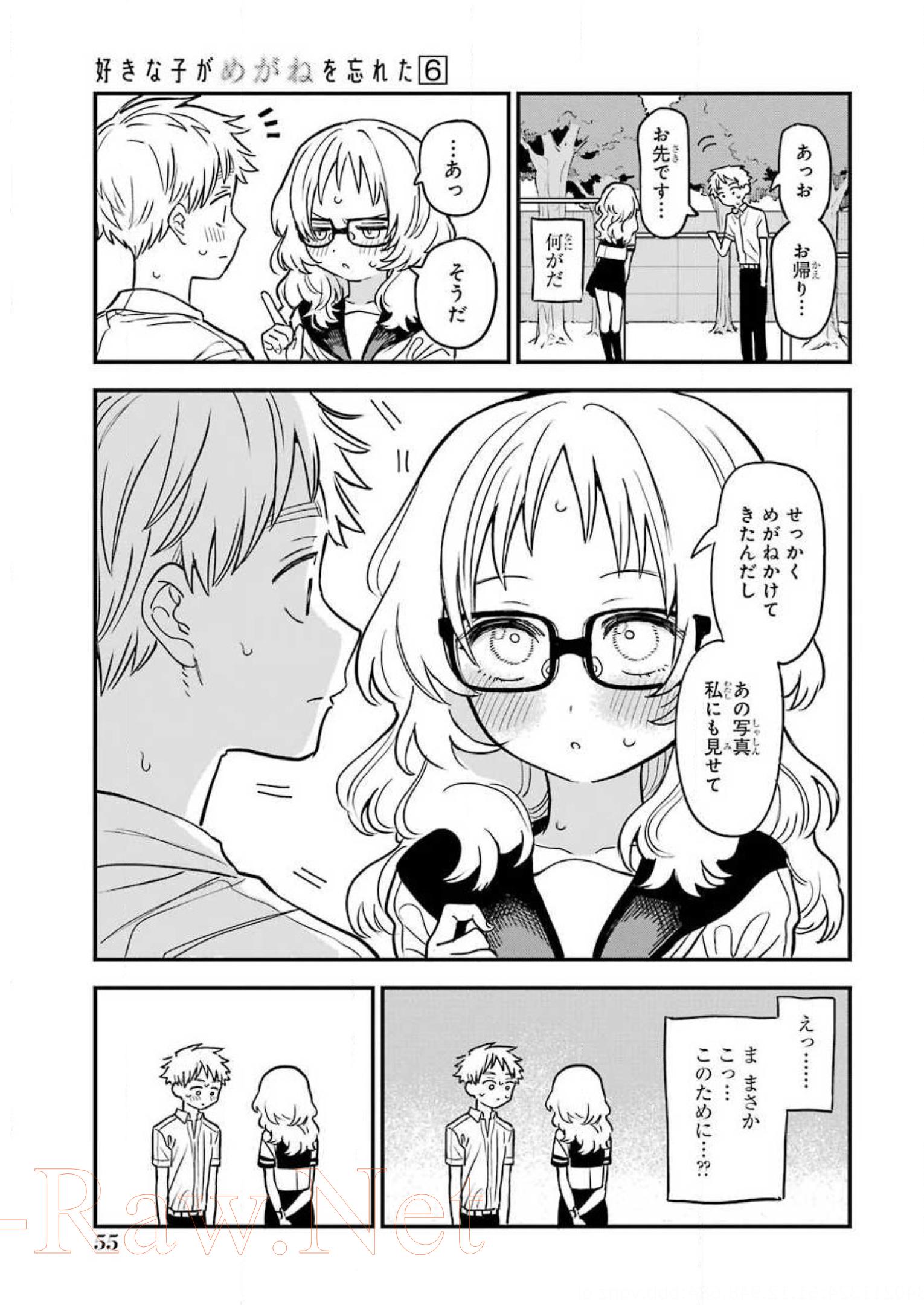 P49