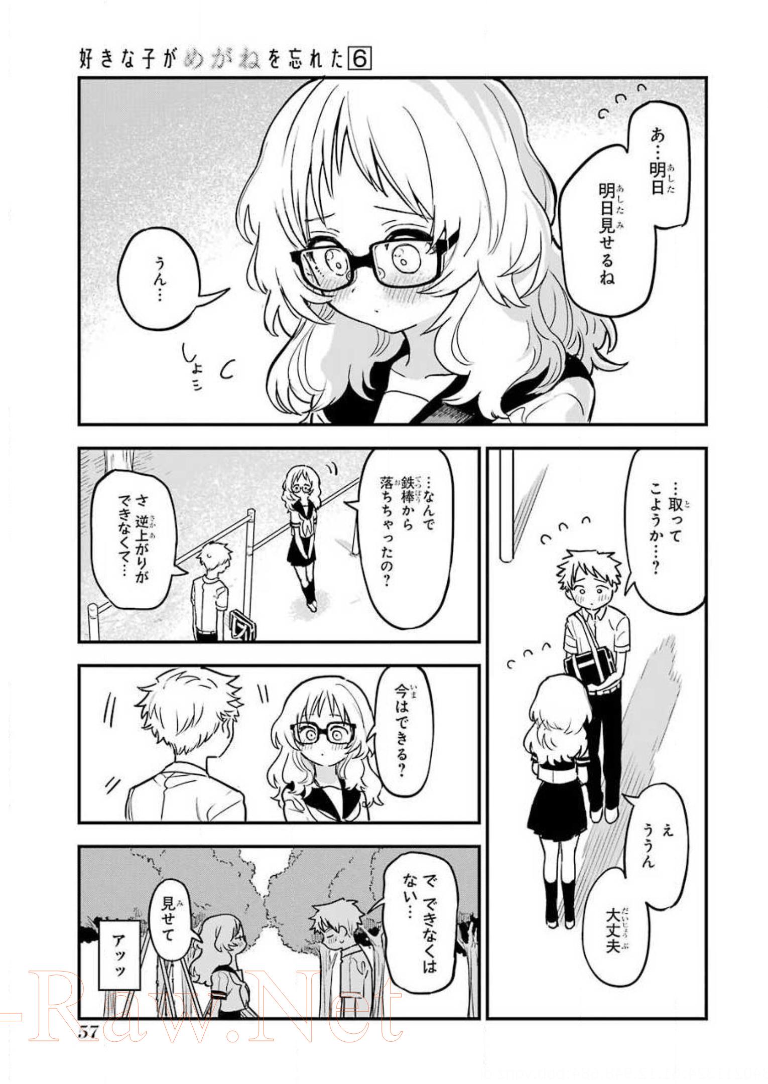 P51