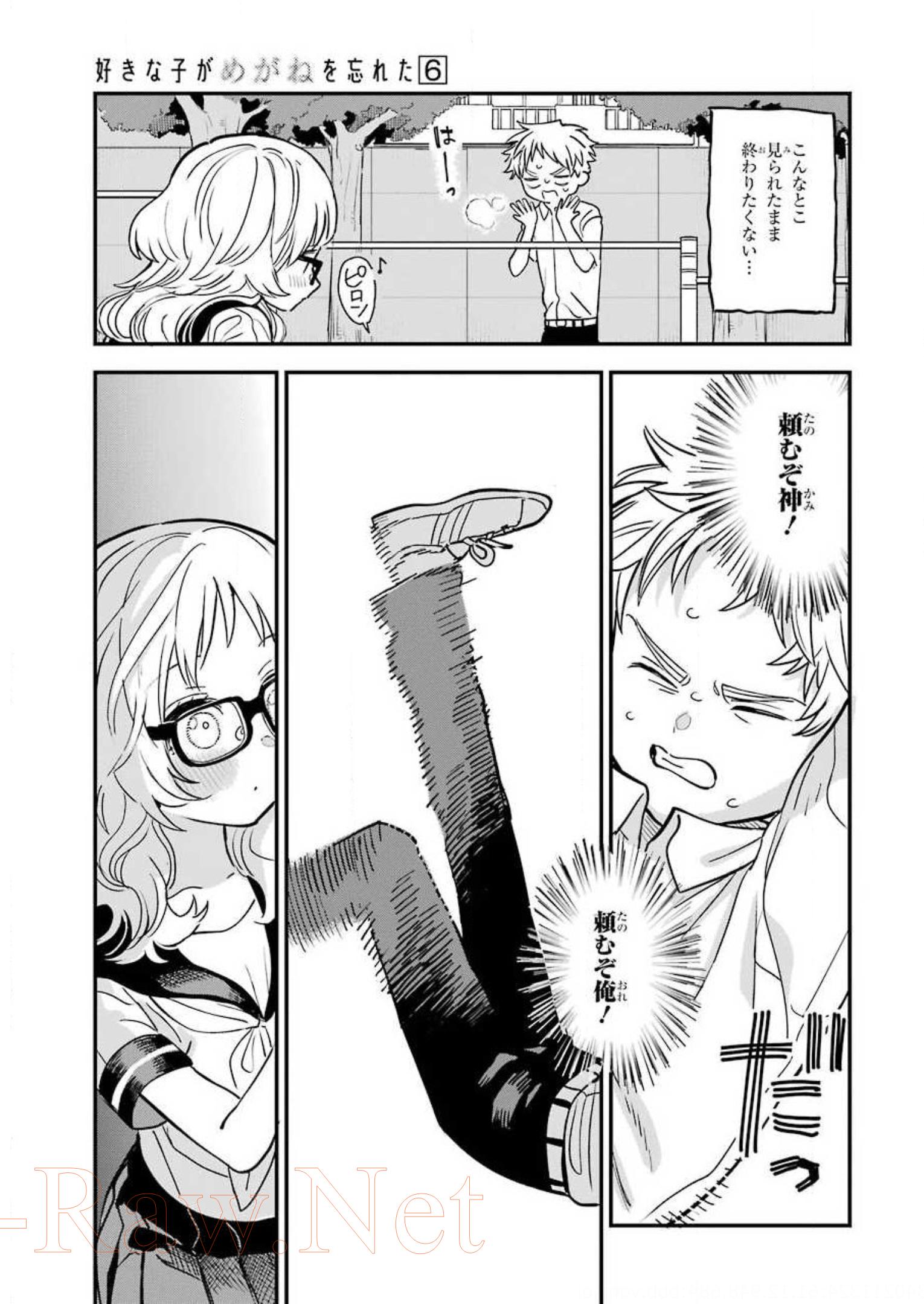 P53