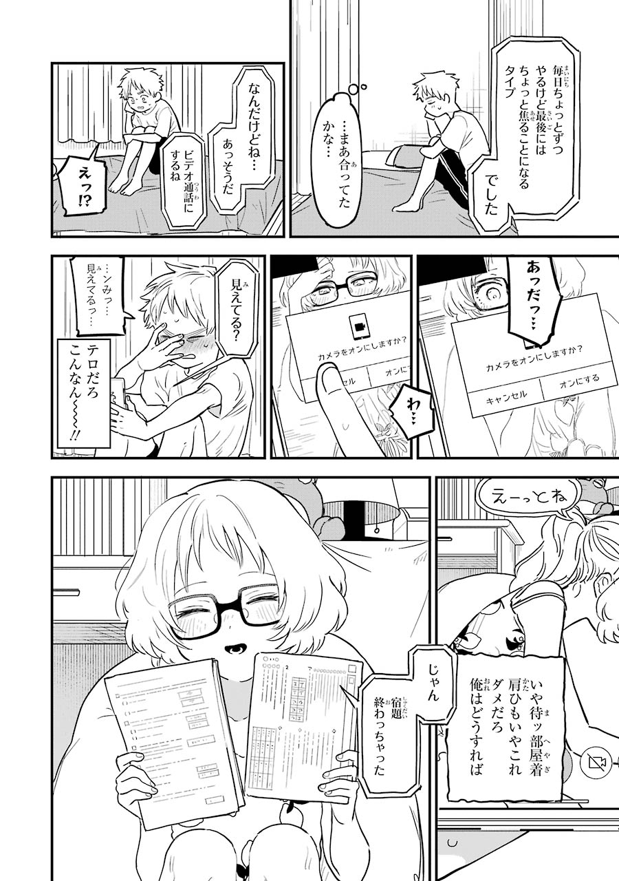 P10