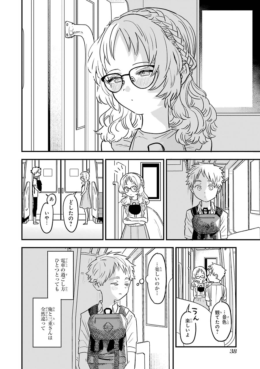 P32