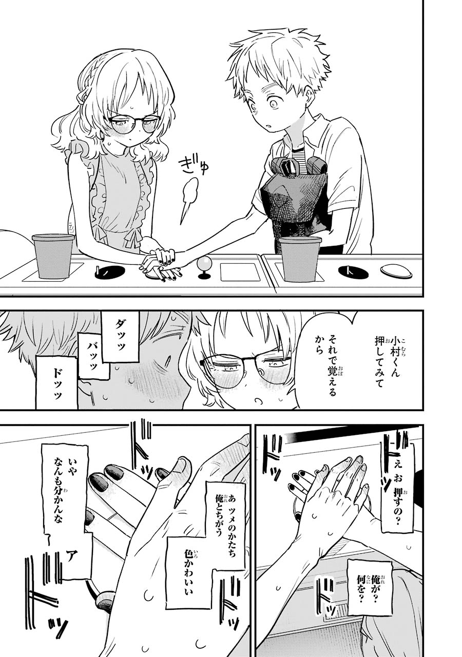 P39