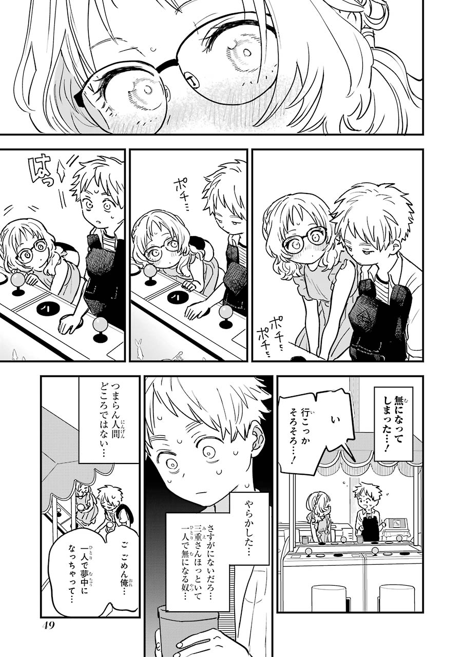 P43