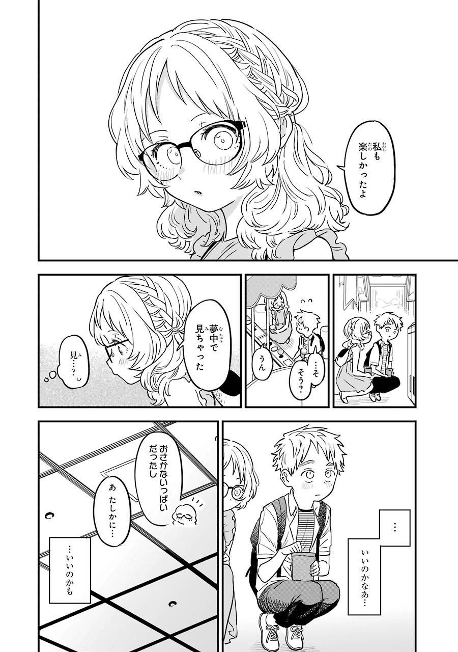 P44
