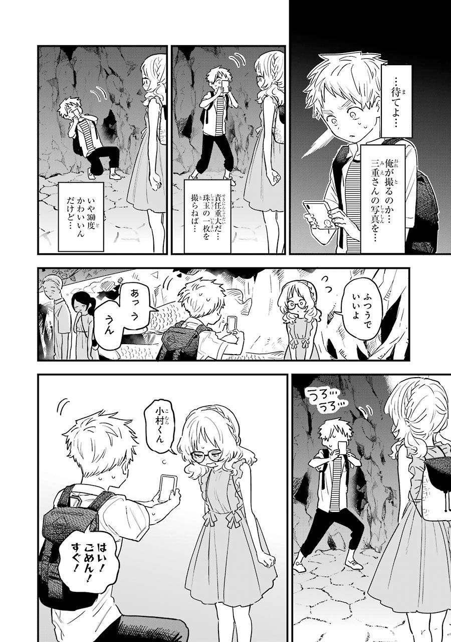 P48