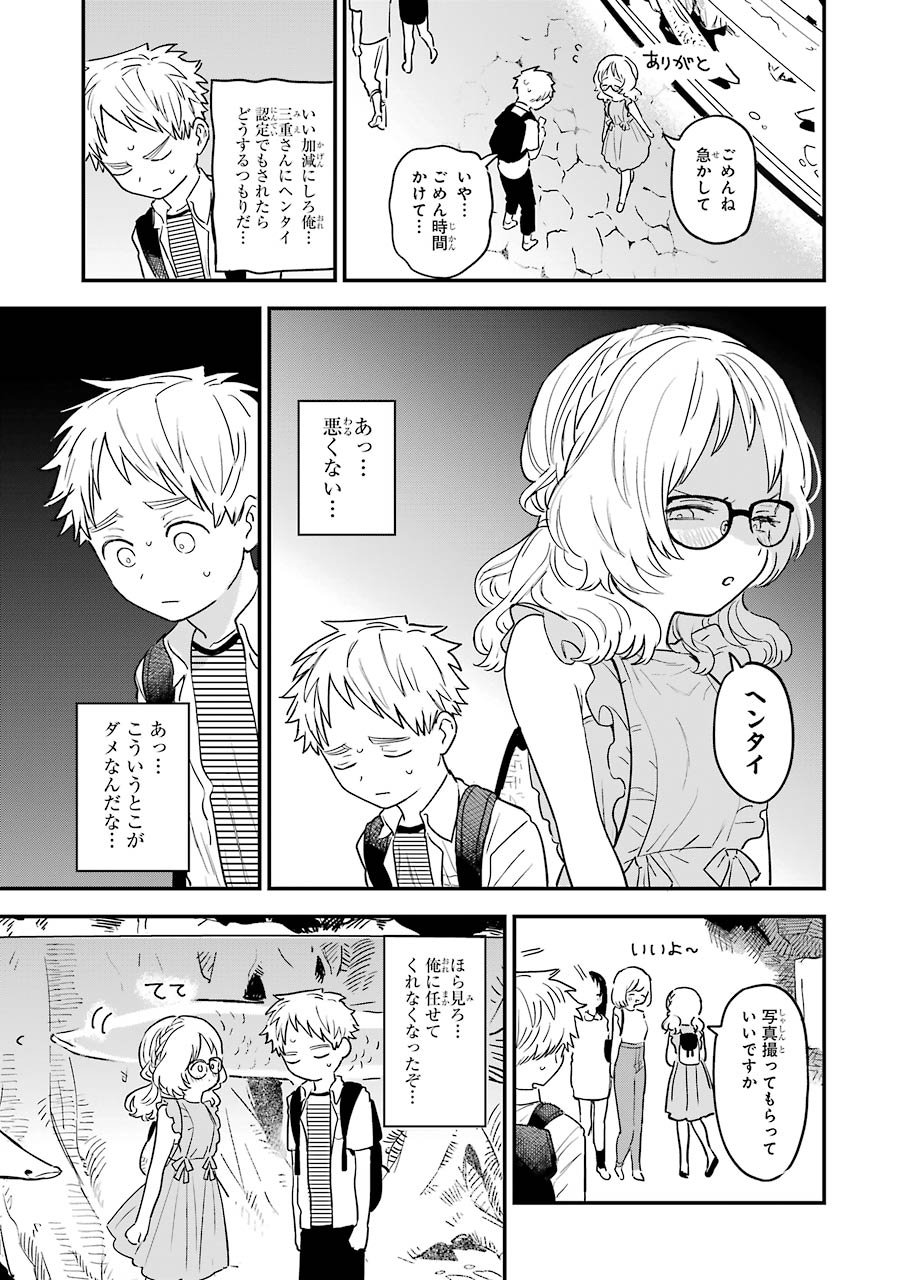 P49