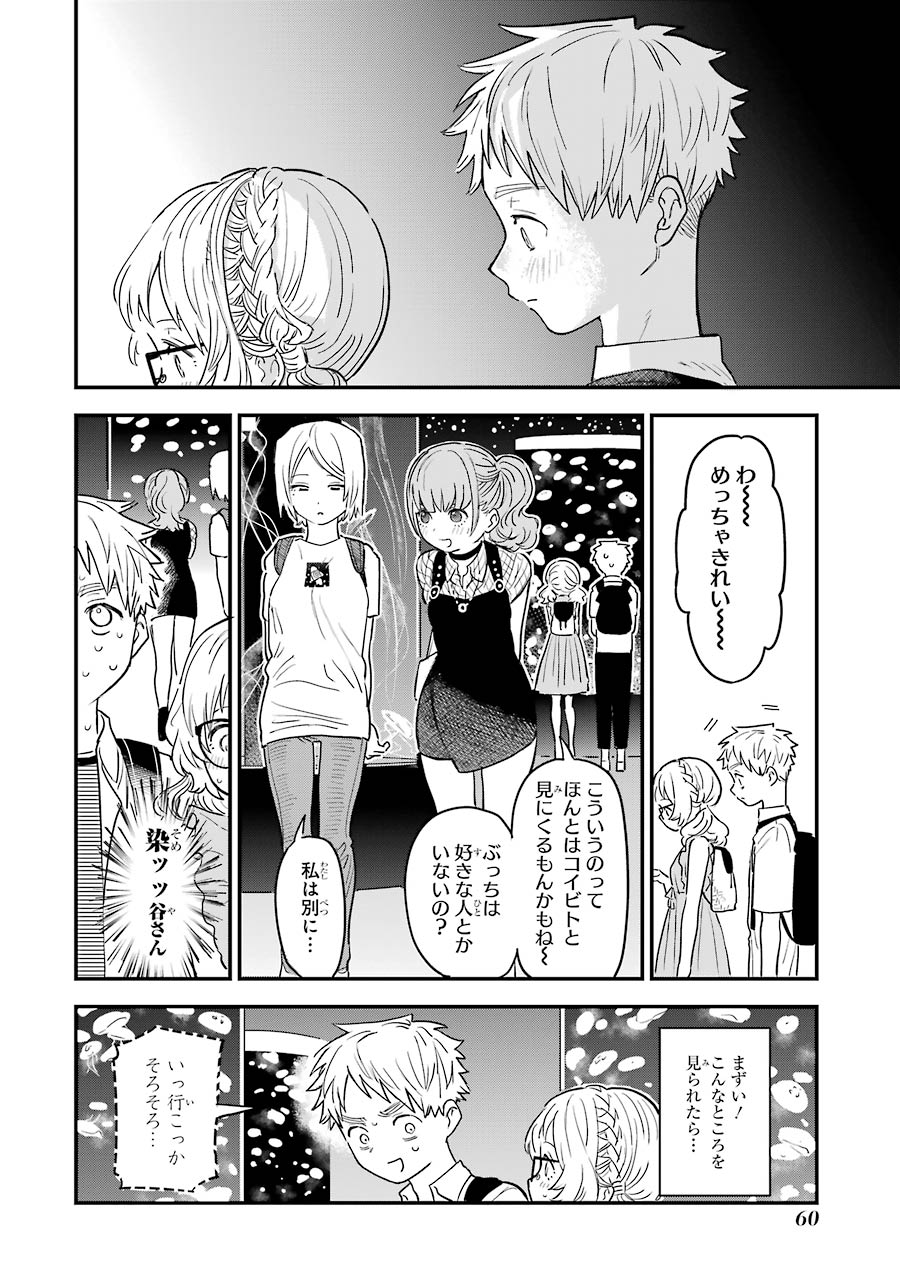 P52