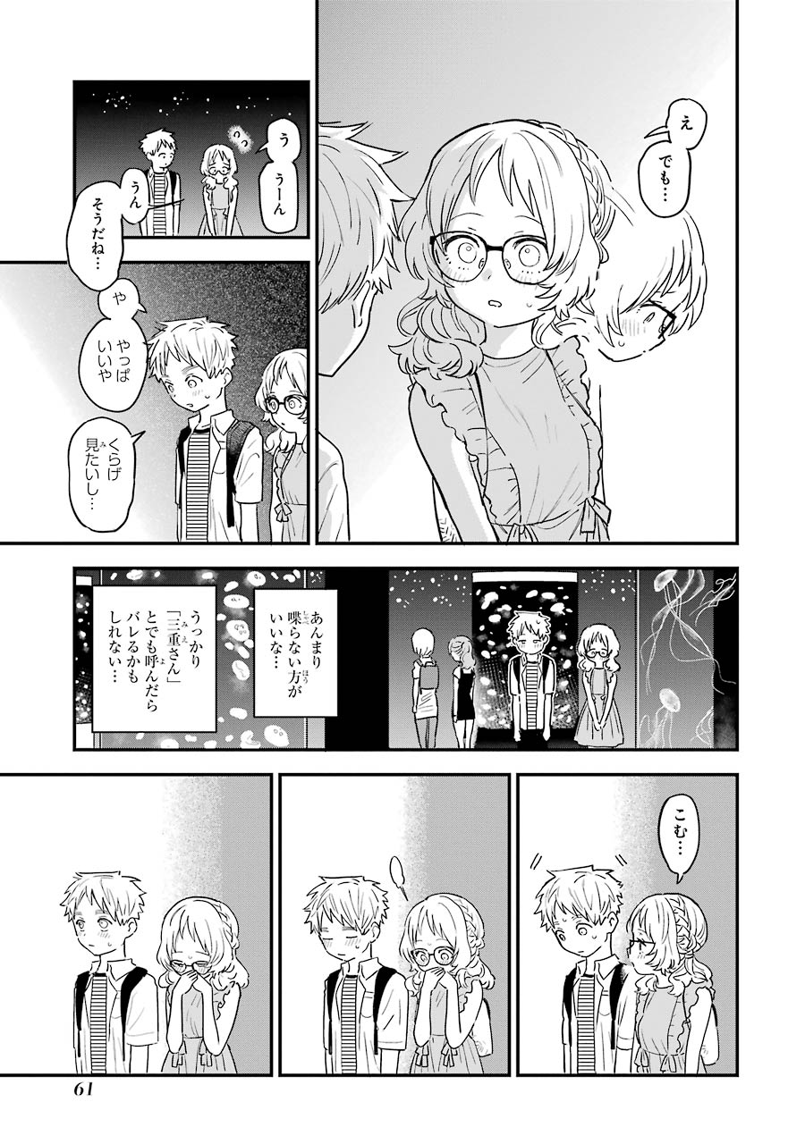 P53