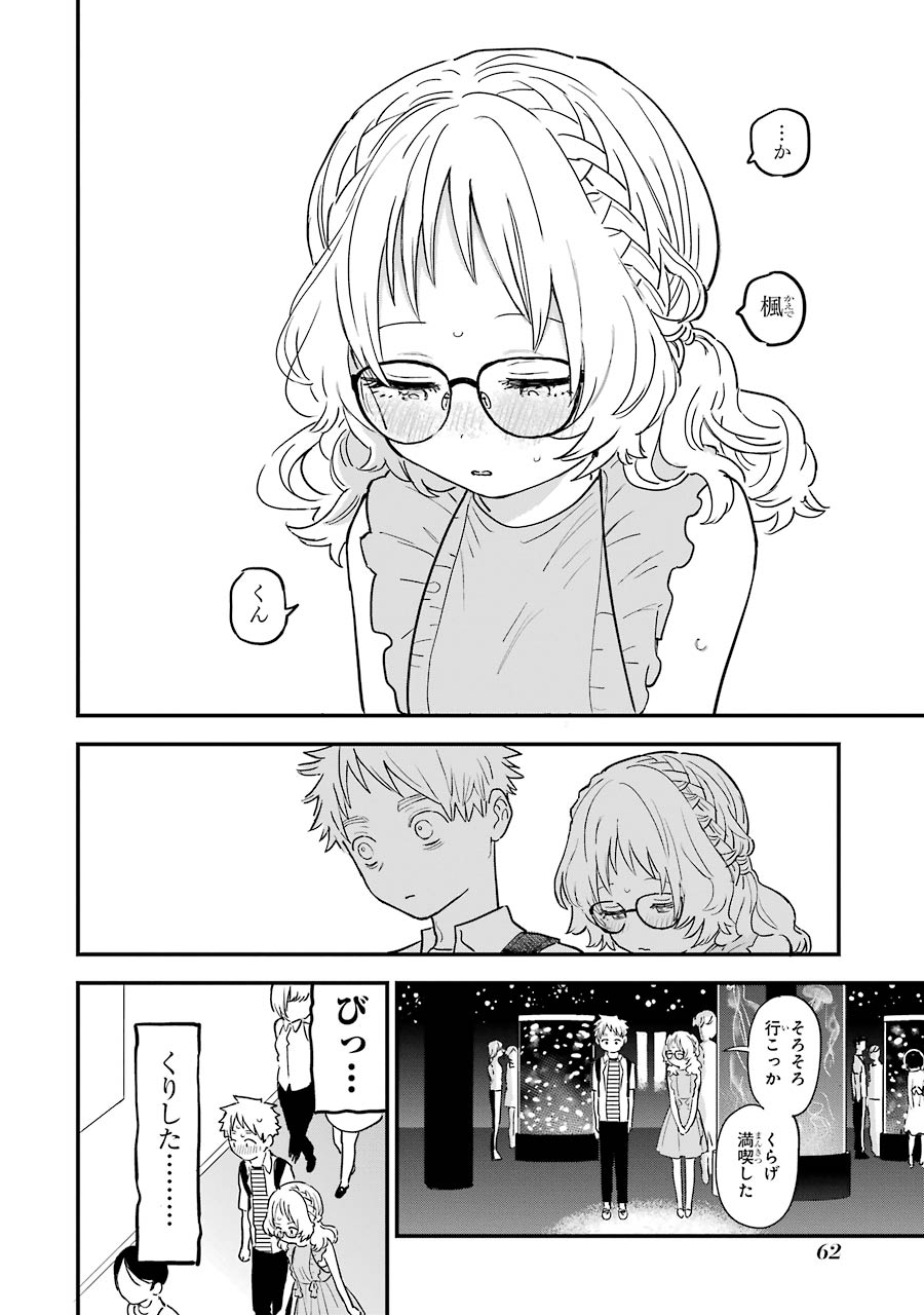 P54