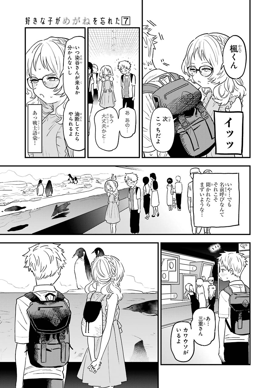 P55