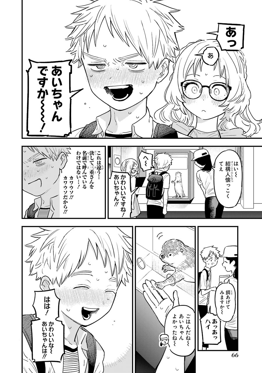 P58