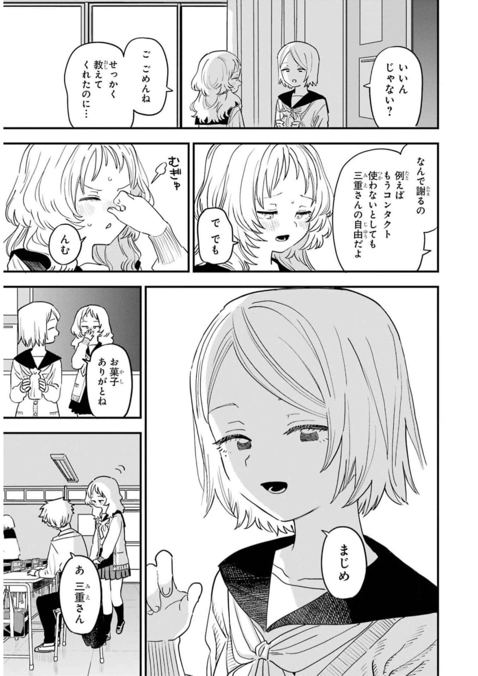 P33