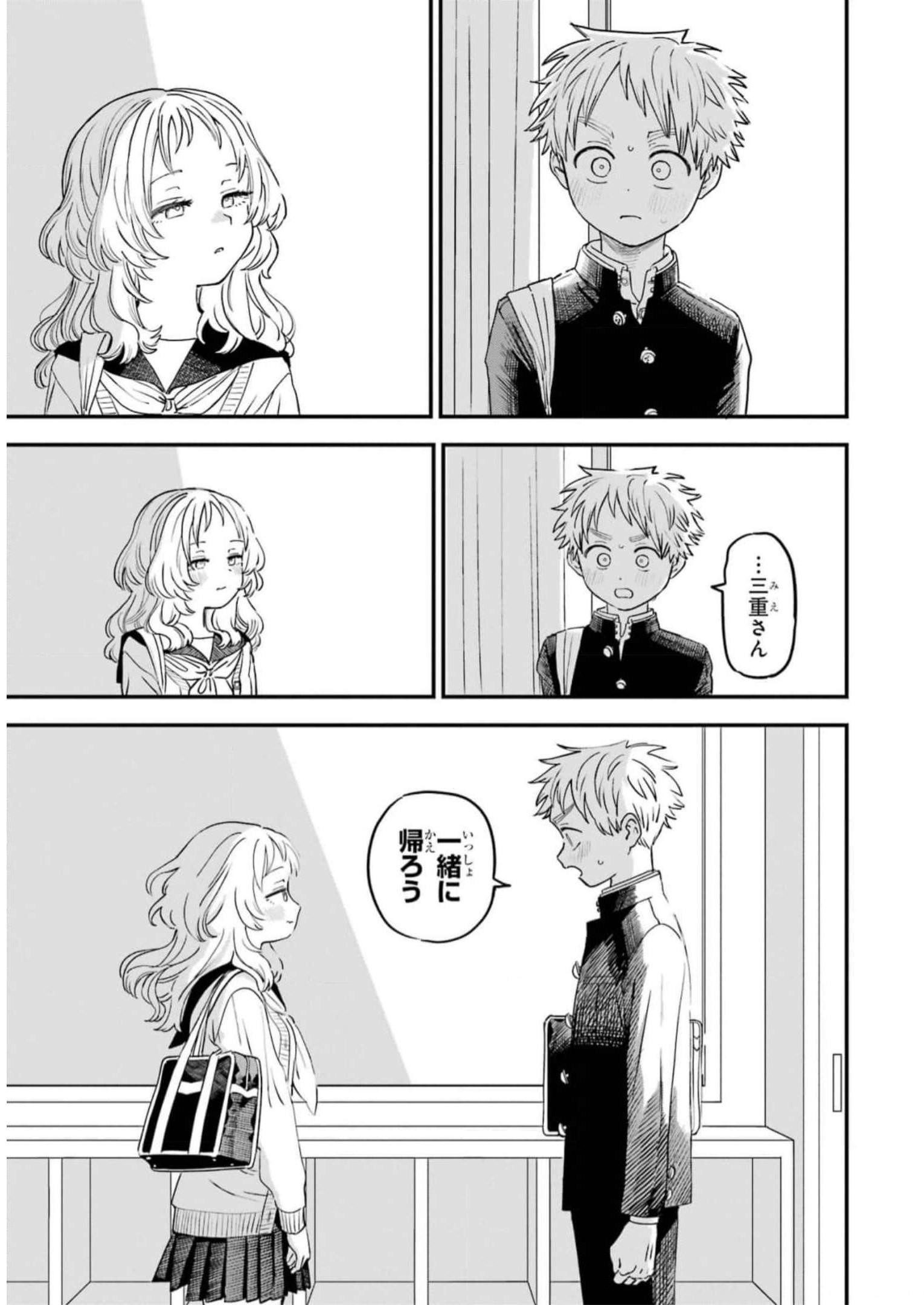 P43