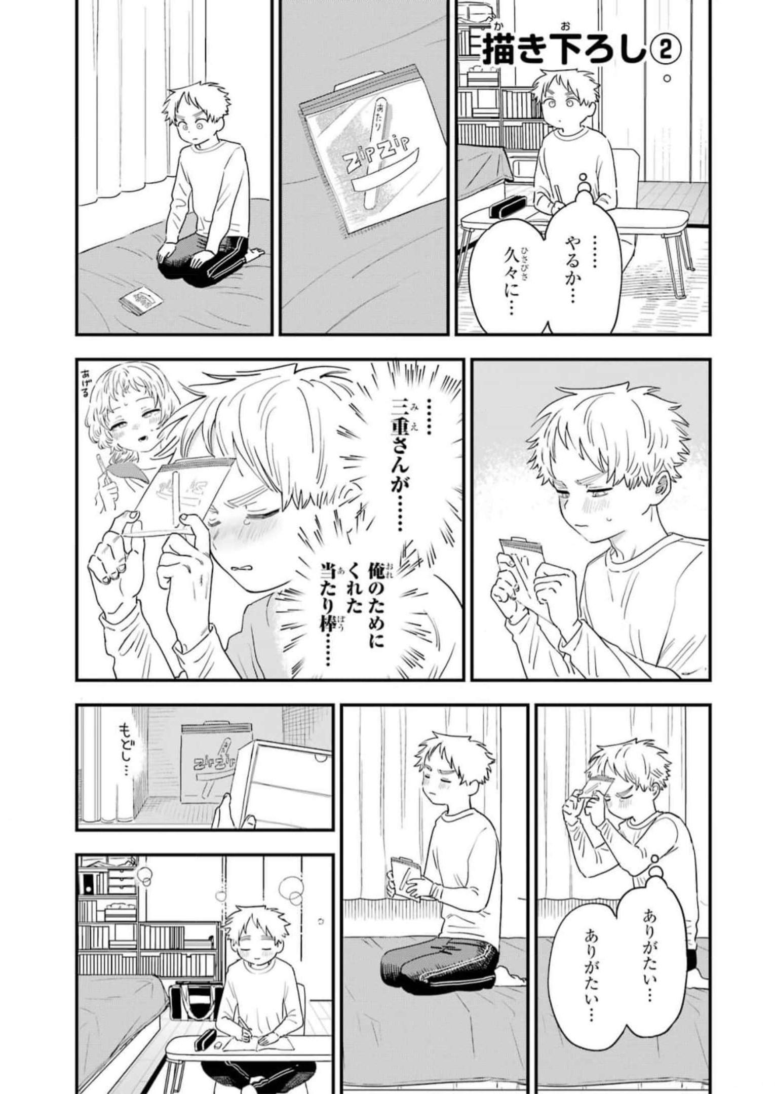P48