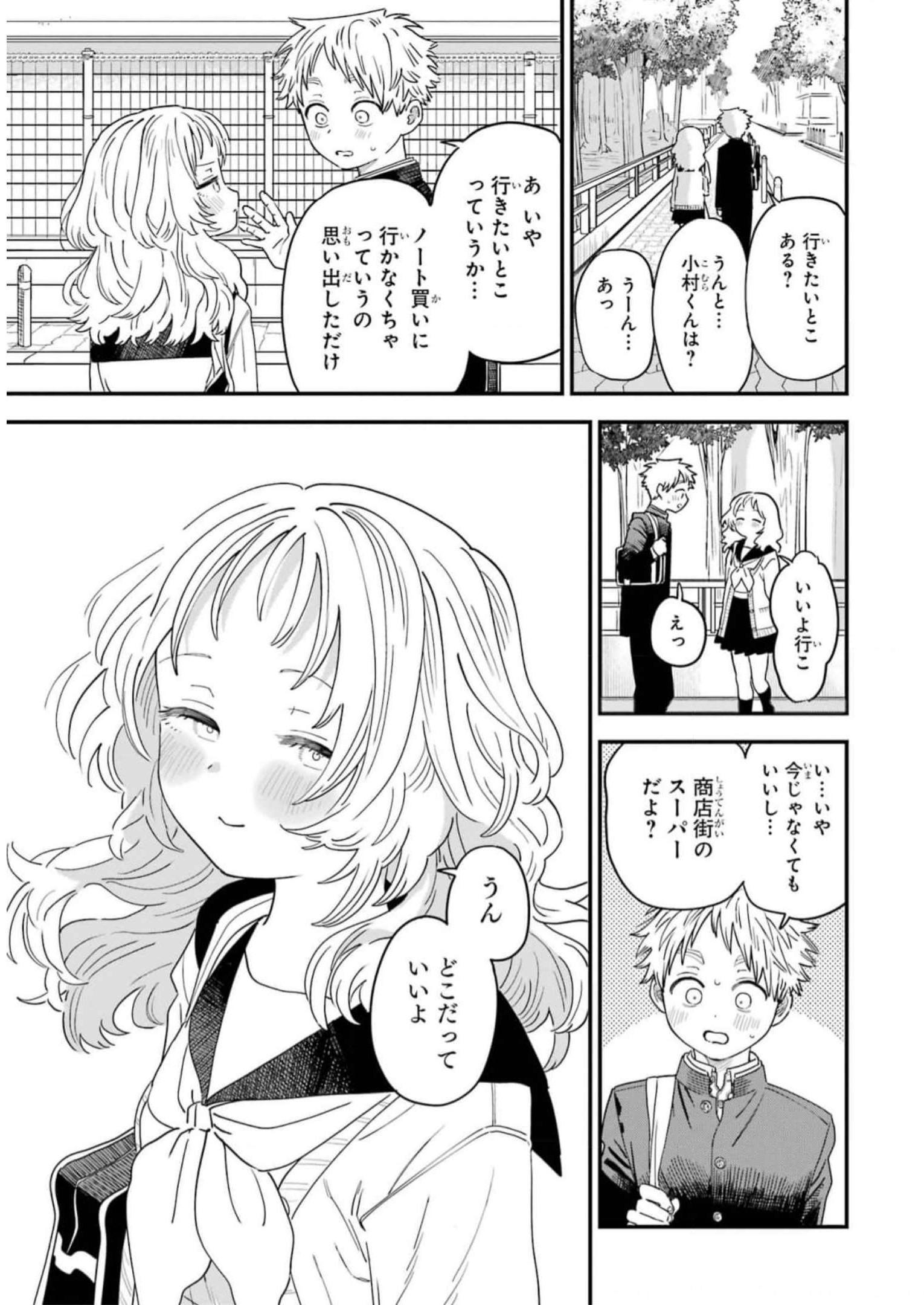 P54